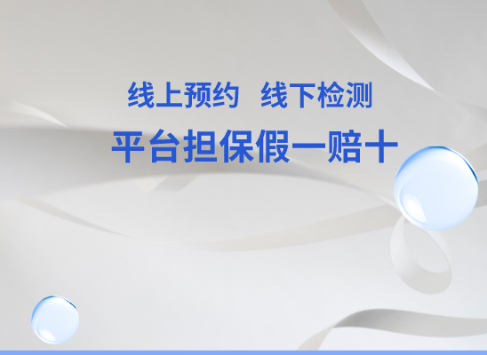 沧州任丘万核DNA亲子鉴定中心