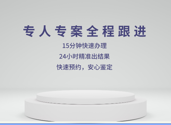沧州任丘万核DNA亲子鉴定中心